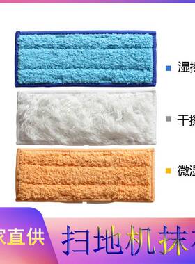 3片装适用iRobotJet机拖地地干擦/擦/240241擦布擦湿配件微湿