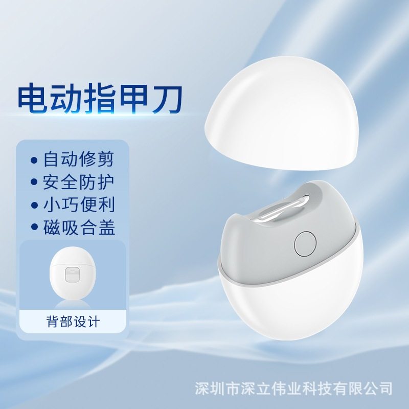 全自动电动指甲器剪刀修器甲婴儿肉便携式指甲钳智能老人美甲防夹,个人护理/保健/按摩器材,宝宝电动指甲刀/磨甲器,淘宝优惠券,粉丝福利购,淘宝优惠卷