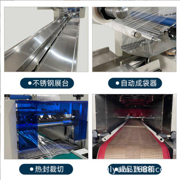 硕源塑封覆膜包装机奶茶化妆品方便面盒子枕式热收缩套袋封膜机器
