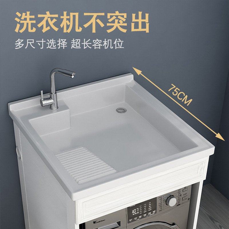 小户型阳台洗衣柜组合一体台盆洗衣滚筒洗衣伴侣柜卫生间浴室柜,家装主材,洗衣机柜,淘宝优惠券,粉丝福利购,淘宝优惠卷