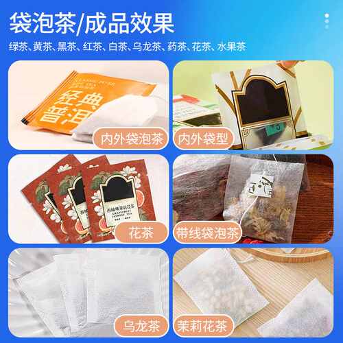 多顺DCK-11全自动中药粉末颗粒分装打包机袋泡茶带线带标签包装机