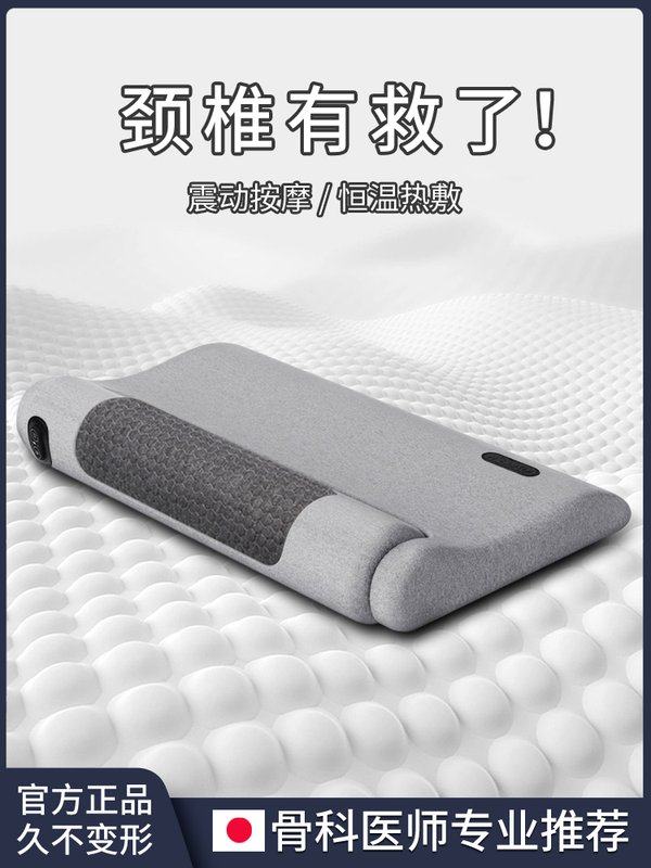 日本睡觉颈椎专用枕头护护记忆棉枕助按摩枕颈椎加热睡眠弓反颈敷,个人护理/保健/按摩器材,颈椎按摩器/枕,淘宝优惠券,粉丝福利购,淘宝优惠卷