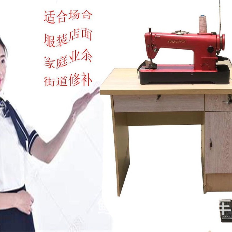 工业电动便捷式缝纫机针车衣车服装加工设备/店面/工作室等裁缝机
