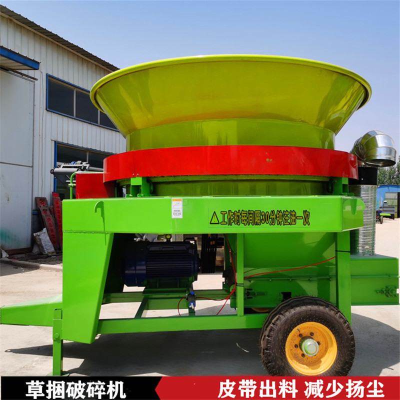 成捆玉米杆粉碎机转筒式成包稻草捆用切碎机大型圆形稻草捆柔丝机