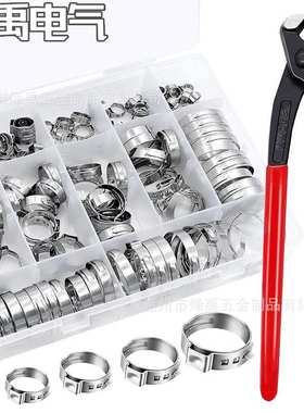 跨境批发130PCS盒装304不锈钢箍夹无极专用耳水管卡箍单钳卡箍喉