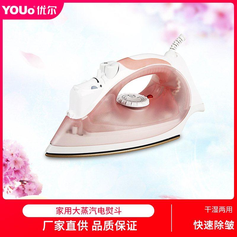 优尔电熨斗家用蒸汽手持式衣服熨烫烫熨大功率Y-806F斗烫衣服