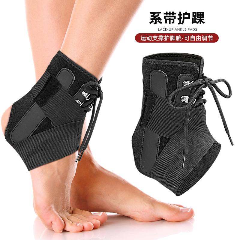 运动支撑护脚腕八字交叉系带加压扣支撑脚护绑带套脚腕弹力护,运动/瑜伽/健身/球迷用品,运动护腕,淘宝优惠券,粉丝福利购,淘宝优惠卷
