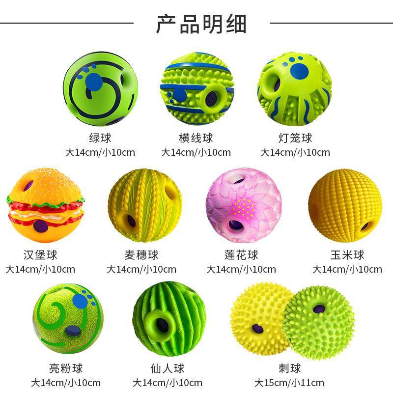 亚马逊爆款中大型犬发声磨牙解闷咬嗨自玩具玩具球球狗狗神器耐,宠物/宠物食品及用品,发声玩具,淘宝优惠券,粉丝福利购,淘宝优惠卷