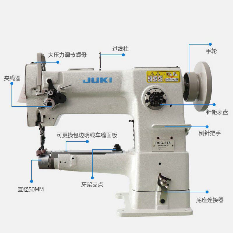 246小嘴高车包边运动制品皮革皮具宠物用品厚料工业缝纫机平缝机,居家布艺,缝纫机,淘宝优惠券,粉丝福利购,淘宝优惠卷