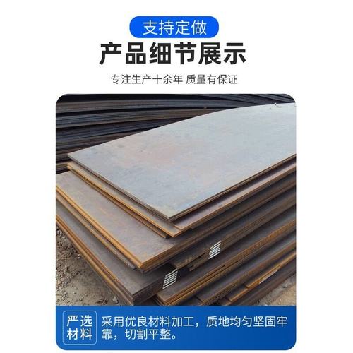 现货 HG70C钢板HG70E钢板 HG785D钢板 HG785E钢板 切割矿山设备