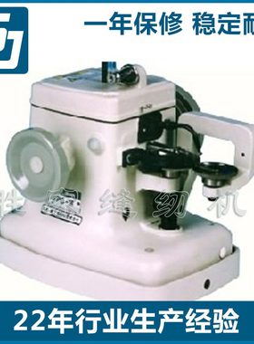 GP600系列裘皮皮毛缝纫机厂家拉帮零件批发工业全自动针车