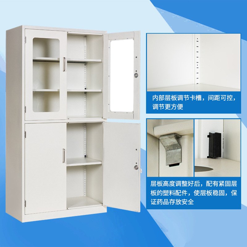 实验室试剂药品柜玻璃器皿柜化验室仪器样品标本存储柜全钢药品柜图片
