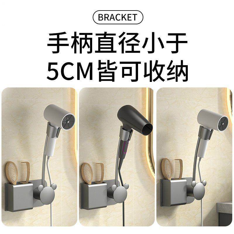 懒人吹风机支架免手持吹风机壁挂式筒放置免打孔风置物架浴室架子,家庭/个人清洁工具,吹风机置物架,淘宝优惠券,粉丝福利购,淘宝优惠卷