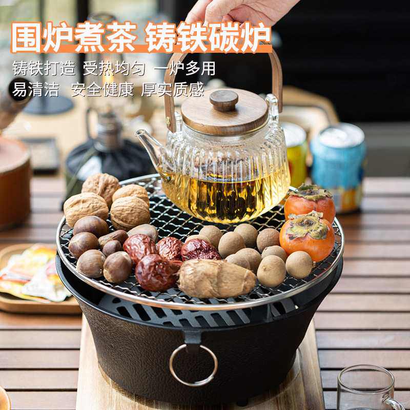 户外围炉煮茶烧烤炉冬季室内外火炉铸铁加厚烤内胆炭炉中式炭取暖,住宅家具,庭院烤火炉,淘宝优惠券,粉丝福利购,淘宝优惠卷