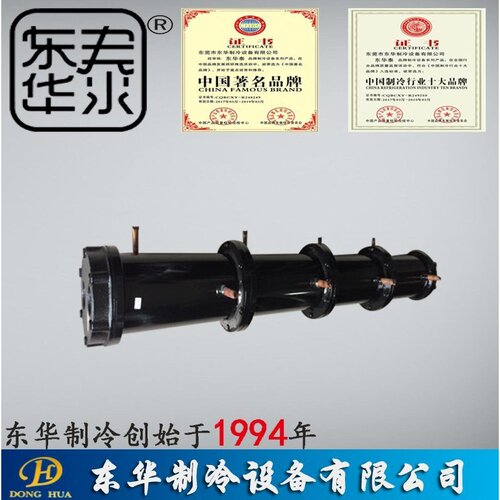 东华泰蒸发式冷凝器管壳式换热器列管式冷凝器充填式冷凝器批发