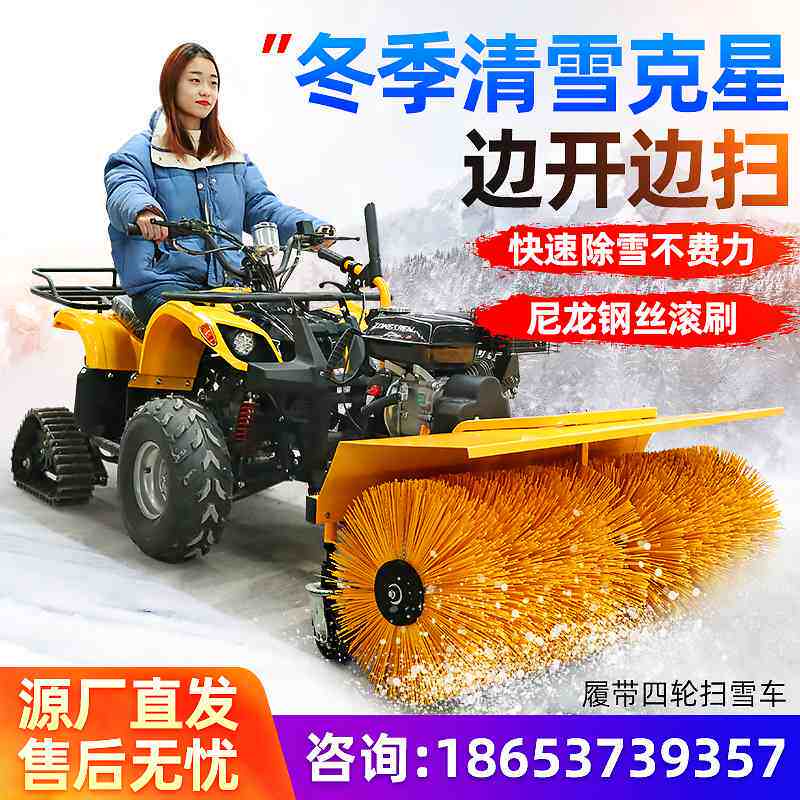 扫雪机小型手推式清雪车抛雪机物业燃油除雪机多功能扫雪机