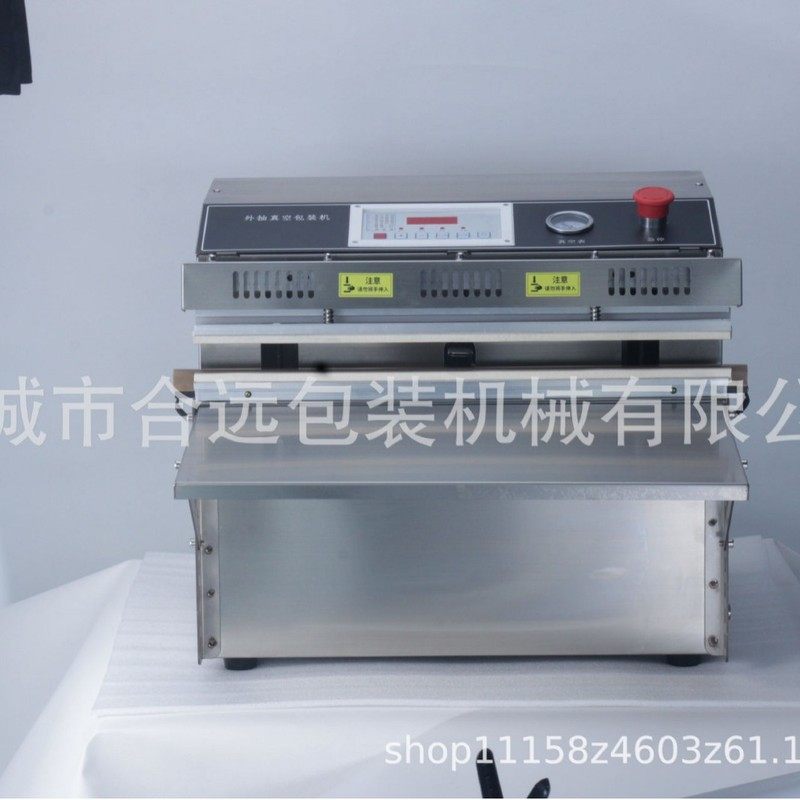 真空封口外抽真空线路板电子行业粉末真空封口机 喷漆外壳,办公设备/耗材/相关服务,真空机,淘宝优惠券,粉丝福利购,淘宝优惠卷