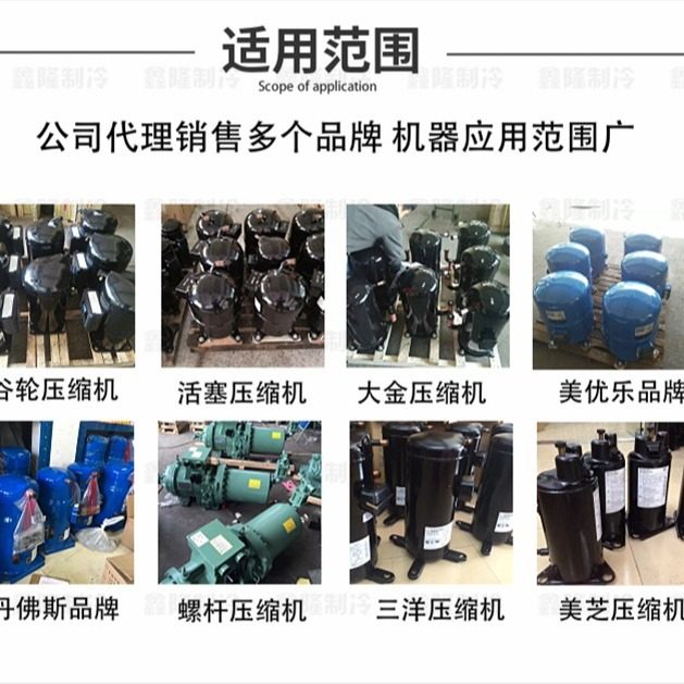 GTE440UC3Q9PK适用于日立海立日立5匹空调压缩机R32