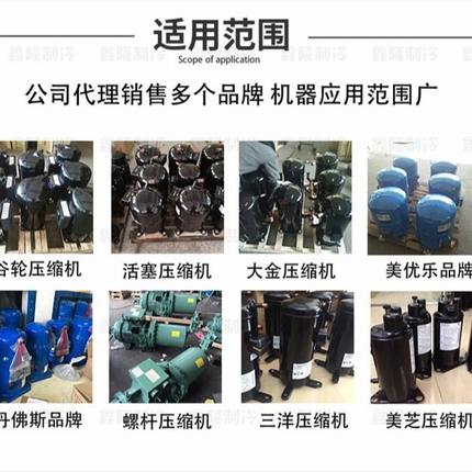 GTE440UC3Q9PK适用于日立海立日立5匹空调压缩机R32