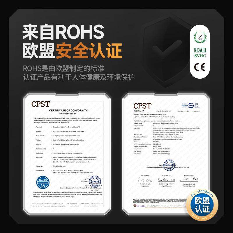 尔哈便携工业磨砂油污机油汽修重工白手洗手液去盒装洗手液变黑手,汽车用品/电子/清洗/改装,汽车除油剂,淘宝优惠券,粉丝福利购,淘宝优惠卷