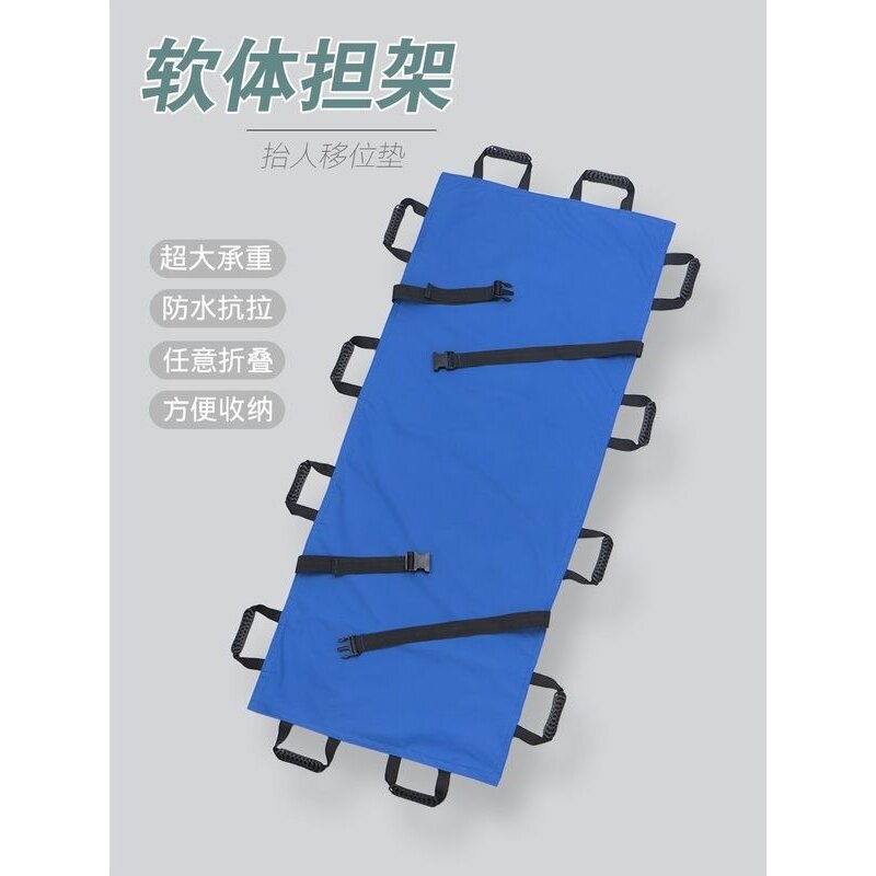 便携式软担架 生产多种规格消防急救援护家用软面简易担架