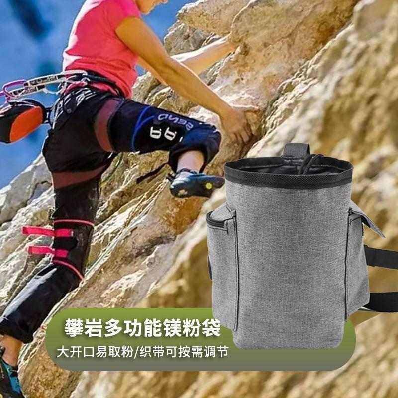 攀岩镁粉袋户外运动健身单杠双杠腰间挂包干手粉袋包体操止滑粉包,户外/登山/野营/旅行用品,镁粉袋,淘宝优惠券,粉丝福利购,淘宝优惠卷