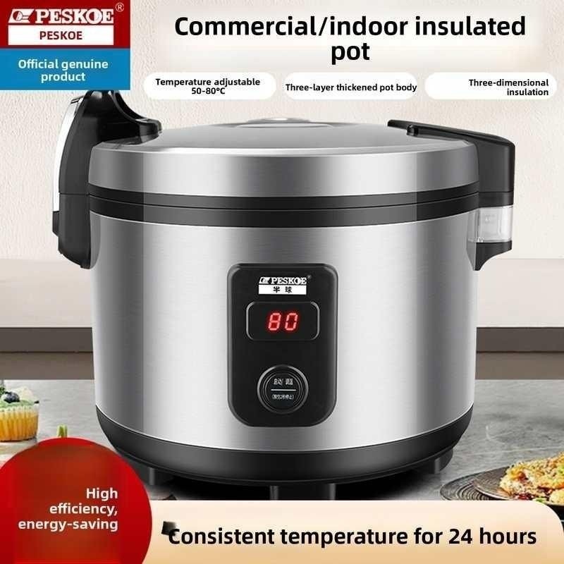 新疆包邮半球保温桶商用大容量40人电加热用饭店保温32L锅调温餐,厨房电器,商用保温锅/保温桶,淘宝优惠券,粉丝福利购,淘宝优惠卷