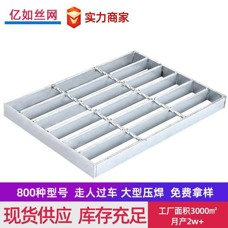 热镀锌水沟盖板建筑施工楼梯踏步不锈钢走栅网格平台工业钢格板道,基础建材,排水沟槽/盖板,淘宝优惠券,粉丝福利购,淘宝优惠卷