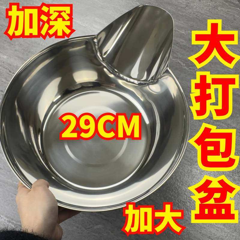 新款加厚不锈钢鸭嘴打包勺摊铲打包盆地盐搅拌商用装袋水瓢鸡酥勺,厨房/烹饪用具,水舀/水瓢,淘宝优惠券,粉丝福利购,淘宝优惠卷
