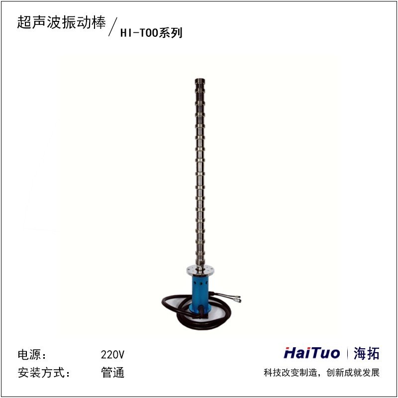 超声波震棒油脂乳化石墨烯分散机细胞破碎仪中药提取设备,清洗/食品/商业设备,中药提取设备,淘宝优惠券,粉丝福利购,淘宝优惠卷