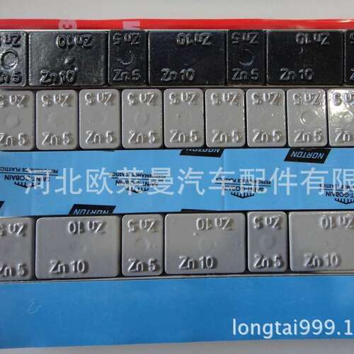 汽车轮胎动平衡块机5克10g压铸锌质粘贴轮毂配重块