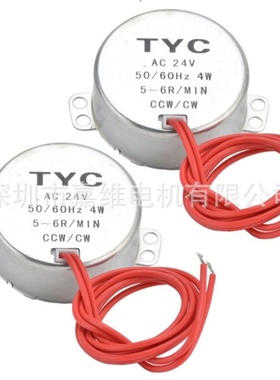 永磁同步电机TYC50/49/TYJ50/50TYZ展示架灯饰4WAC6V/12/24V微型