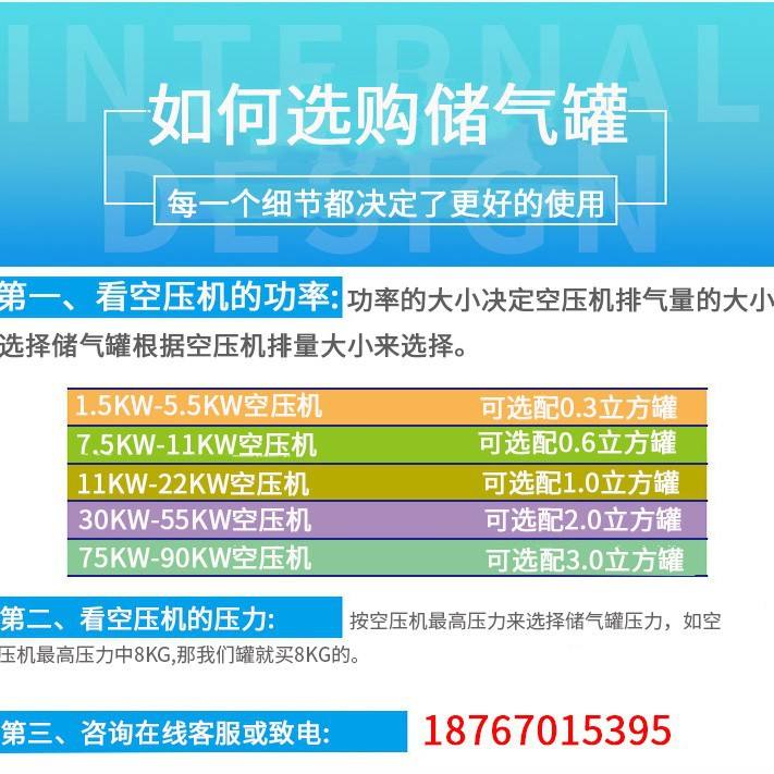 储气罐0.3立方压力罐0.8mpa空压机高压缓冲罐螺杆机气瓶8公斤气压