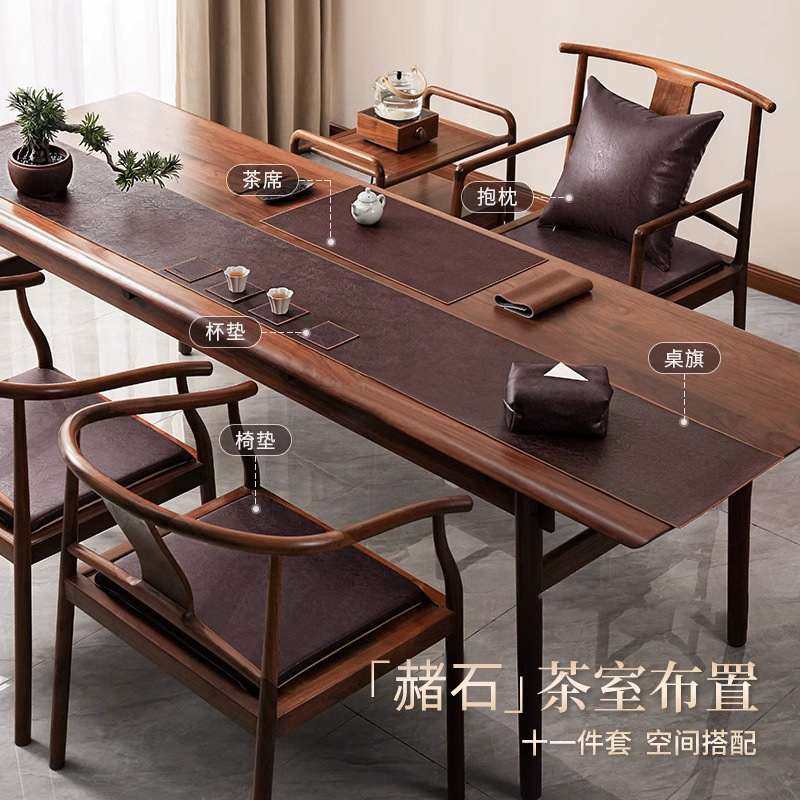【赭石】皮革茶席防水旗禅意茶旗茶茶轻台奢桌布垫布茶桌桌中式新,居家布艺,茶席,淘宝优惠券,粉丝福利购,淘宝优惠卷