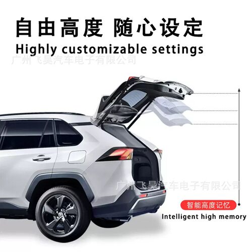 适用比亚迪宋PLUS电动尾门智能电吸自动后备箱举升后门电动门改装
