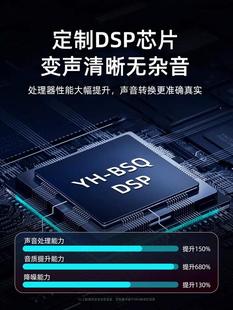 专业女变男变声器手机专用实时打电话电脑游戏直播声卡真实变音器