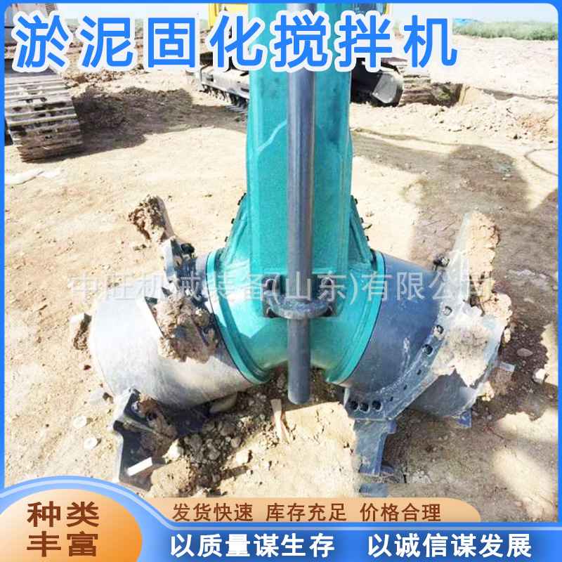 淤泥固化搅拌机建筑施工污泥清除器砂石料搅拌器清淤泥浆搅拌机