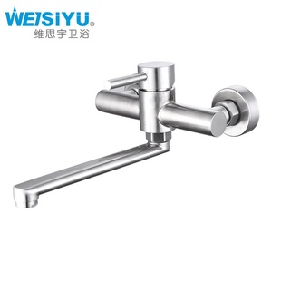 304不锈钢暗装 入墙阳台洗衣龙头冷热池盆摇摆冷热水龙头水槽洗菜