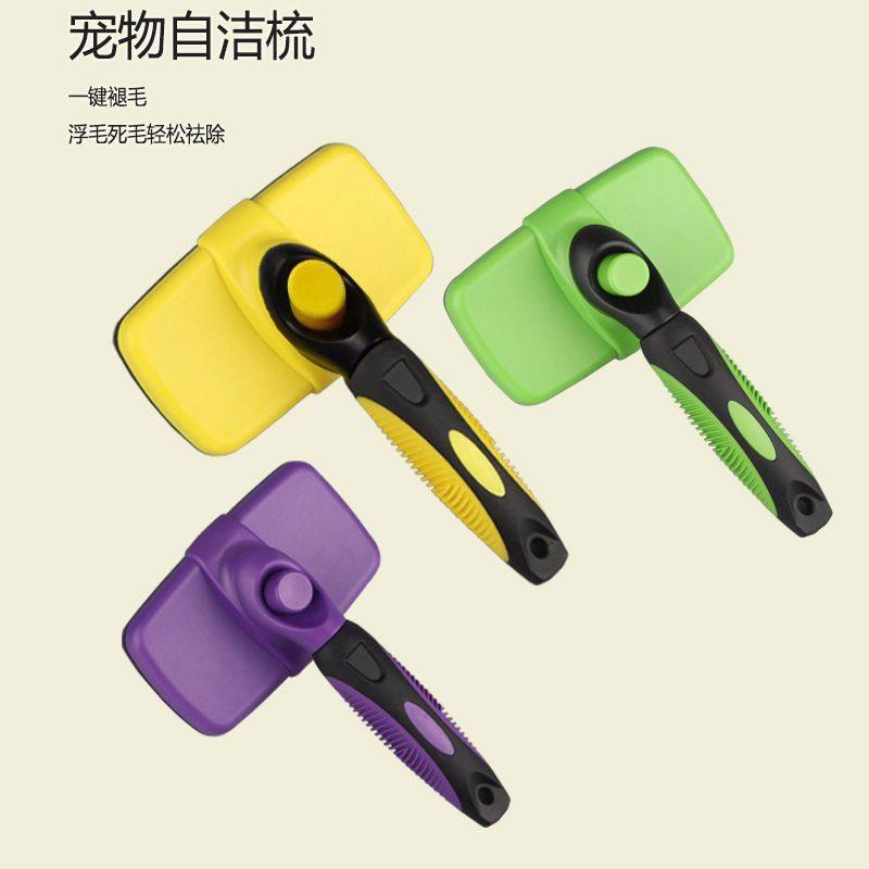 亚马逊宠物梳自动伸缩自浮洁梳毛梳子毛狗号猫除美容去清洁用品大,宠物/宠物食品及用品,猫狗梳子/排梳,淘宝优惠券,粉丝福利购,淘宝优惠卷