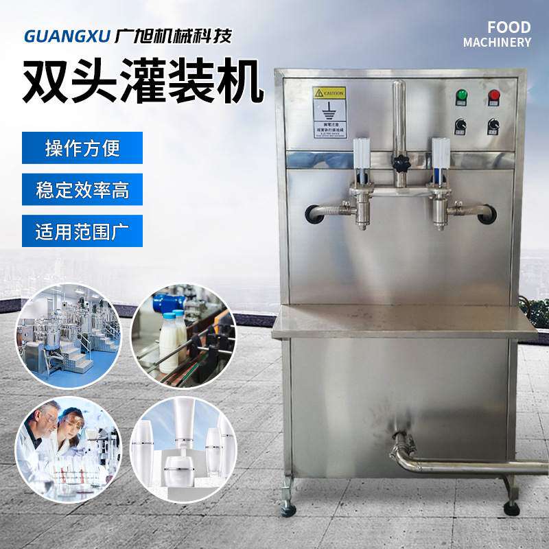 定制食用油灌装机 全自动2头5L-25L大豆油橄榄油花生油罐装线