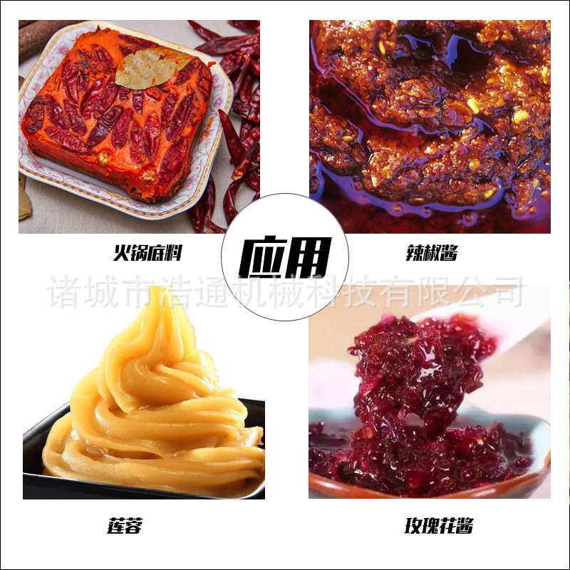 厂家直销辣椒酱电磁炒锅 豆沙馅 酱料全自动行星搅拌锅  质保五年