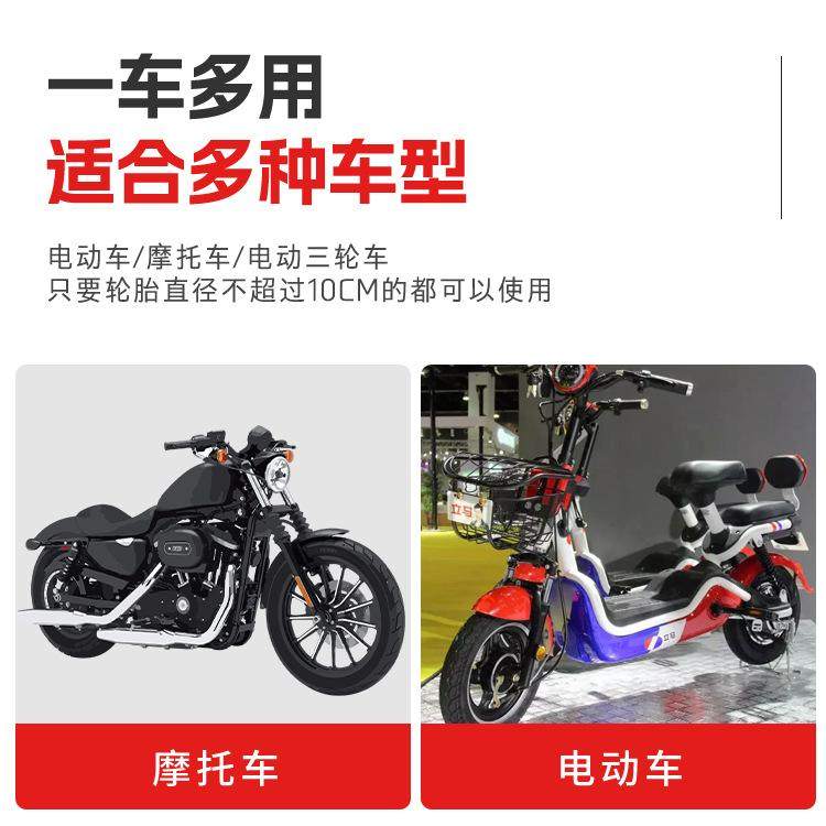 瘪胎助推器电动车挪车移器自救助力工具胎车爆拖车拖车电瓶车应急