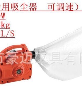 豪迈VC600 可背式吸尘器/工业吸尘器 用可打磨机配套使用