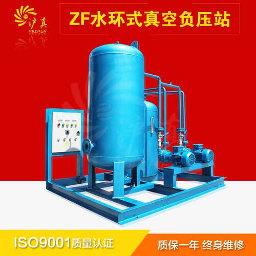 2be水环真空负压站全自动ZF水液环式真空泵负压站系统机组