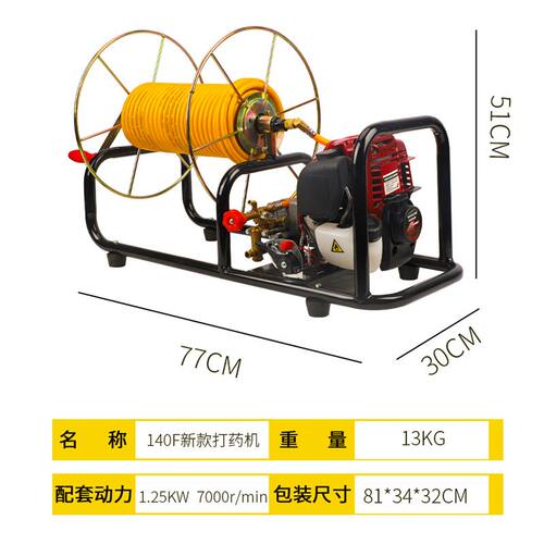打药机高压农用新式汽油机四冲程喷雾机果树新型喷洒器打农药神器