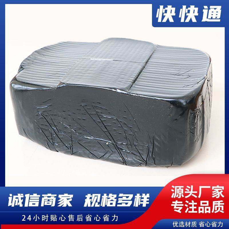 现货路面专用灌封胶胶密封胶灌道路灌缝沥青路面缝修补裂缝,基础建材,密封胶,淘宝优惠券,粉丝福利购,淘宝优惠卷