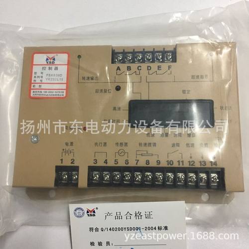 云四达FSK639D电子调速器 速度 转速控制器 电调板 FSK639D调速板