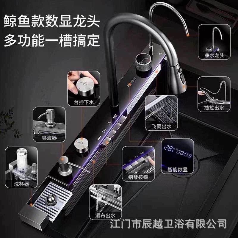 鲸鱼304不锈钢网红瀑布厨房大单槽纳米蜂窝数显多功能洗菜盆洗碗,家装主材,智能水槽,淘宝优惠券,粉丝福利购,淘宝优惠卷