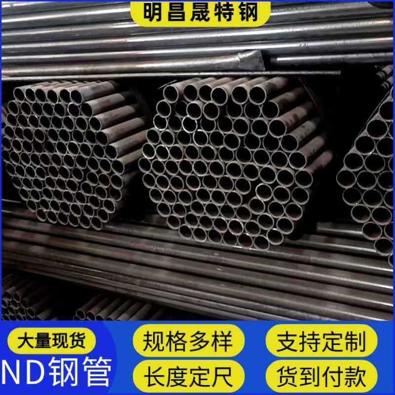 无锡考登钢管09CuPCrNi-A焊管ND-09CrCuSB空气预热器57*3螺纹烟管,基础建材,焊接管,淘宝优惠券,粉丝福利购,淘宝优惠卷