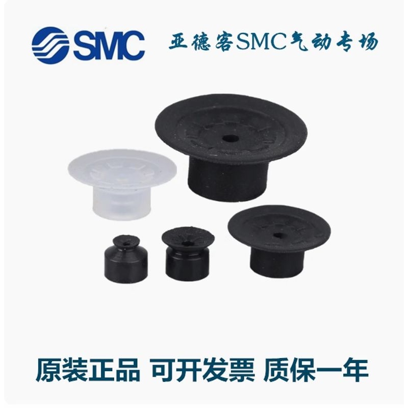 SMC吸盘ZP3-T04BN/T06BS/T08/T10/T13/T16/BN-BS-UMS-UMN-A5